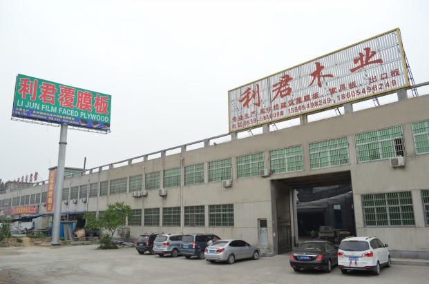 公司外貌