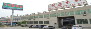 關(guān)于我們